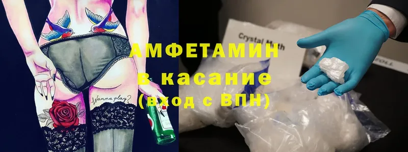 купить наркоту  Медвежьегорск  Amphetamine Розовый 