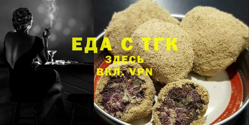 Canna-Cookies конопля  закладка  Медвежьегорск 